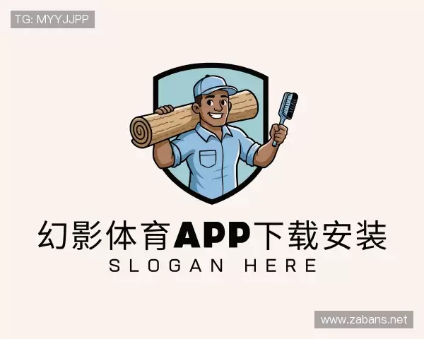 关于幻影体育app下载安装